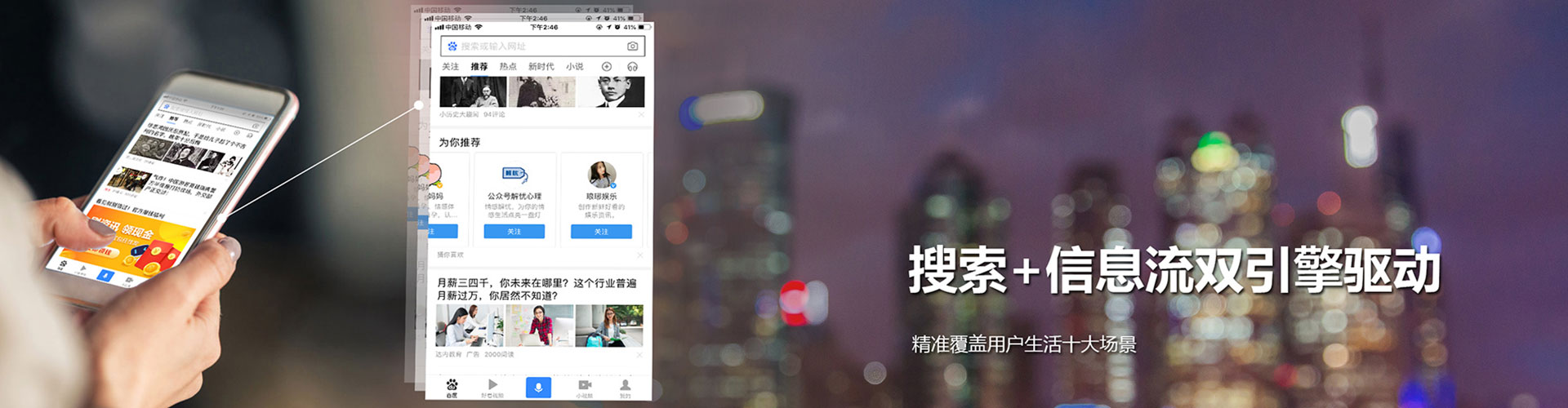 合水sem运营