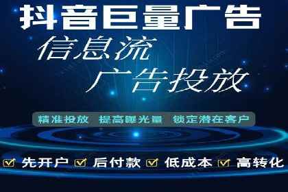 百度竞价广告收费案例分析